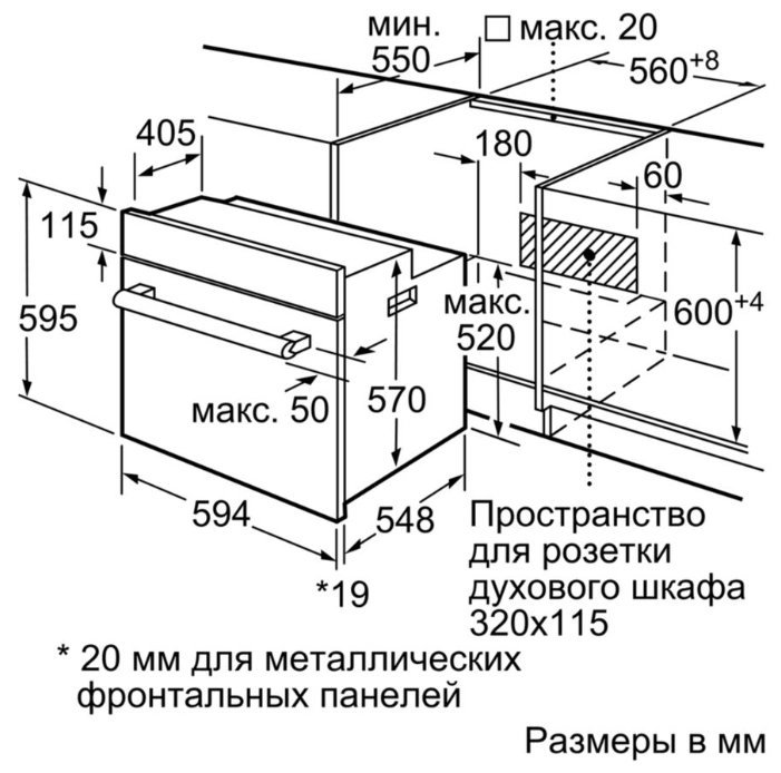 Bosch hbj558yb0q serie 6 духовой шкаф черный