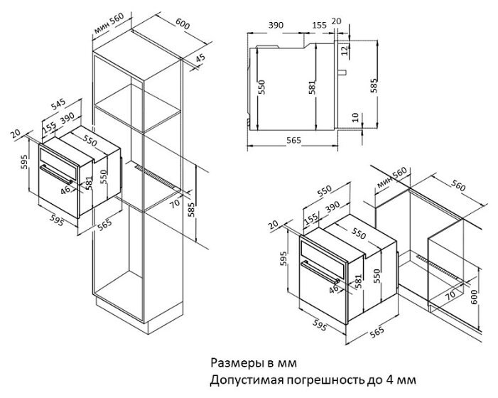 Korting духовой шкаф okb 781