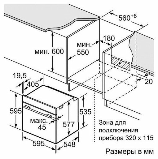 Духовой шкаф bosch serie 8 hbg634bb1